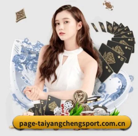 公司成立